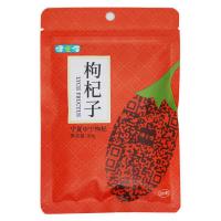 健之佳 枸杞子 50g/袋 宁夏中宁枸杞